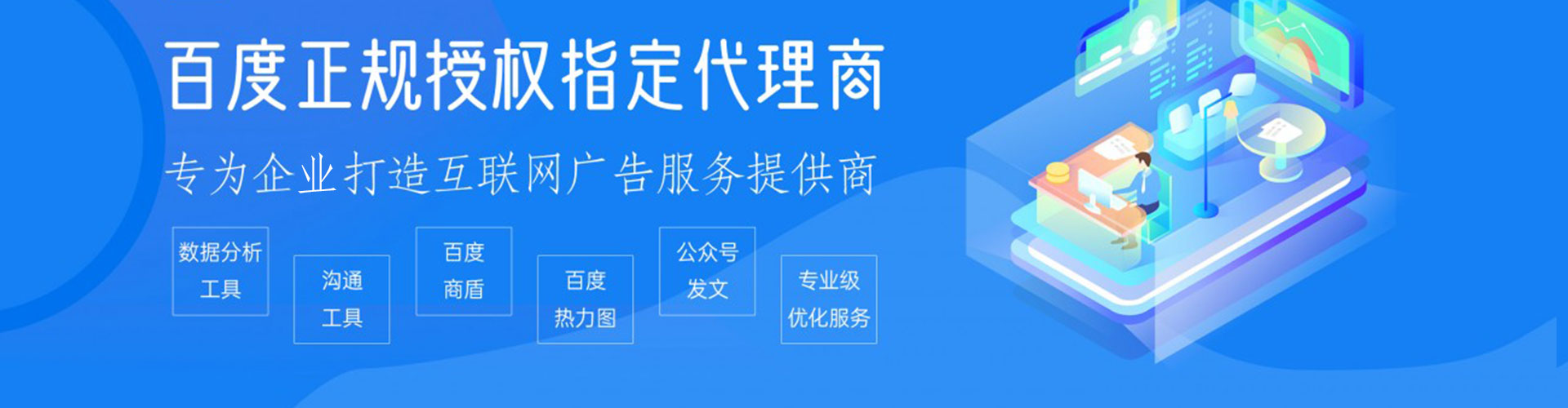 鹿寨百度推广开户