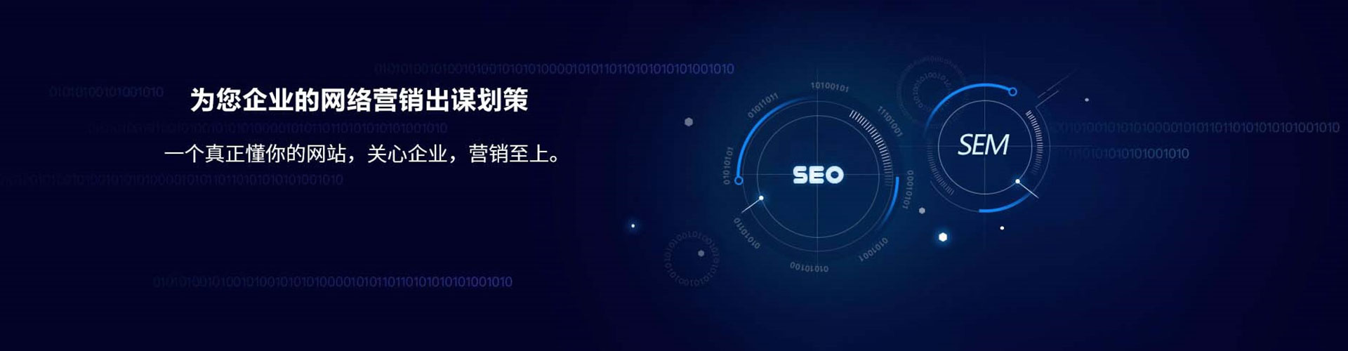 鹿寨信息流运营
